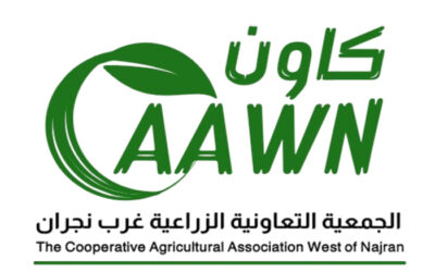 تعرف على الجمعية الزراعية بغرب نجران